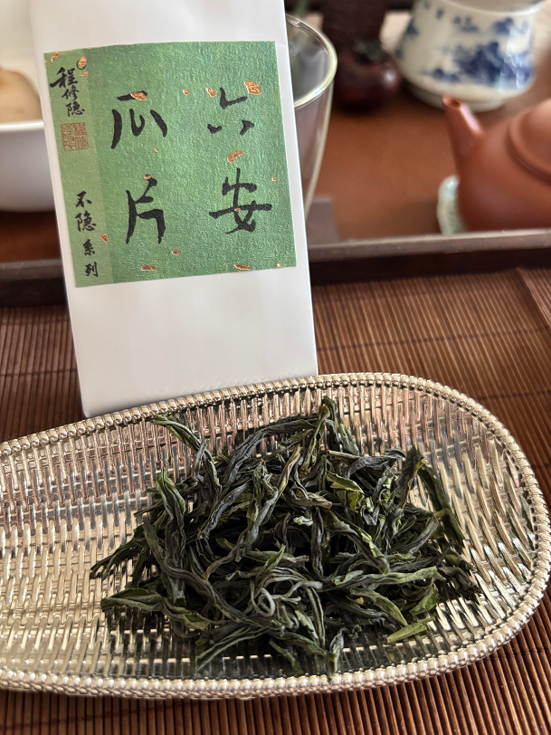 低价六安瓜片为什么苦涩味重？