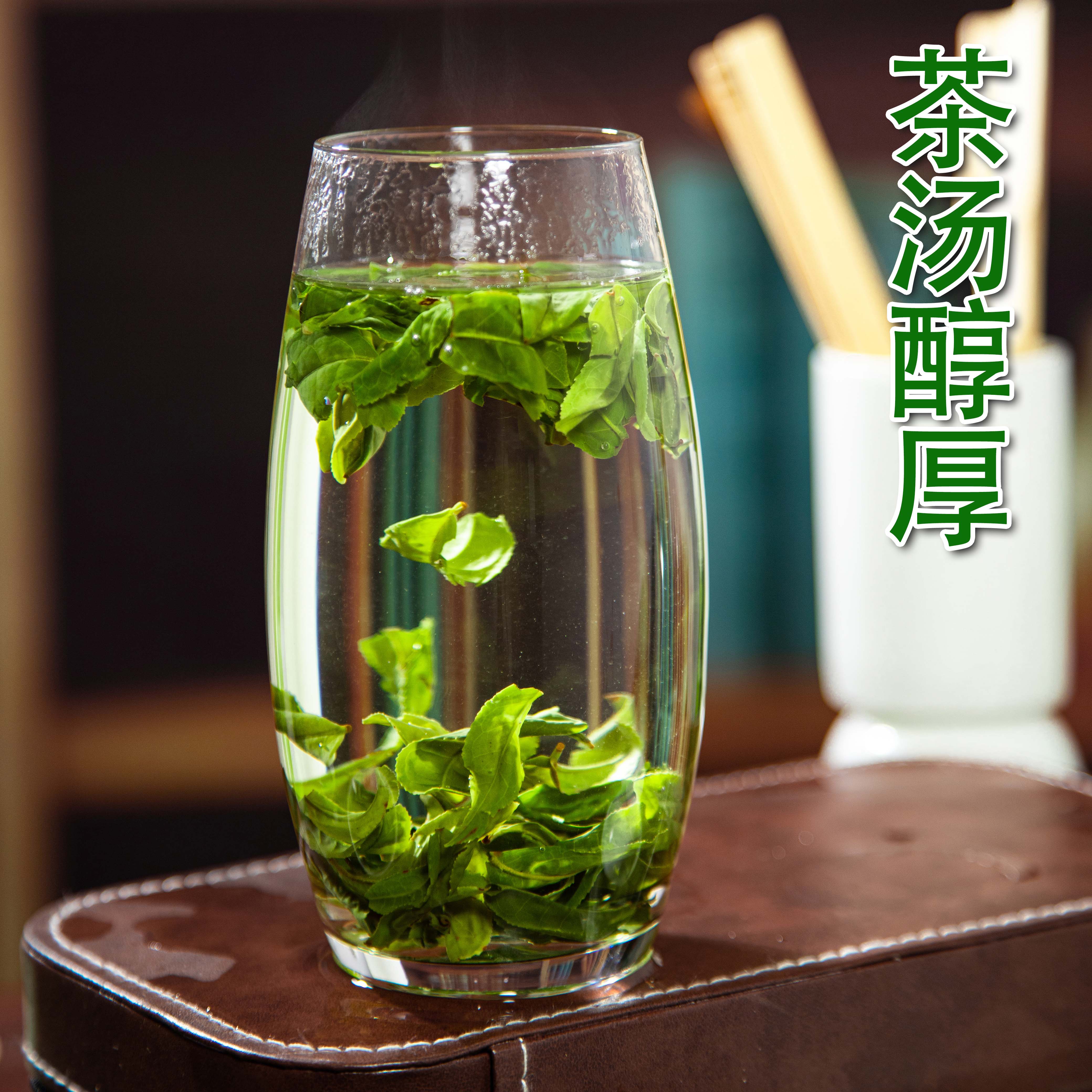[清香]2026年新茶齐山核心产区高山六